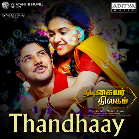 tamil mani mp3 songs download