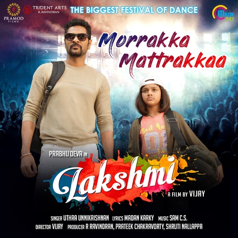 lakshmi movie mp3 song download