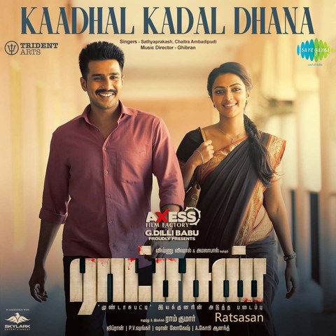 Dil Ki Chori Download Tamil Dubbed Movie