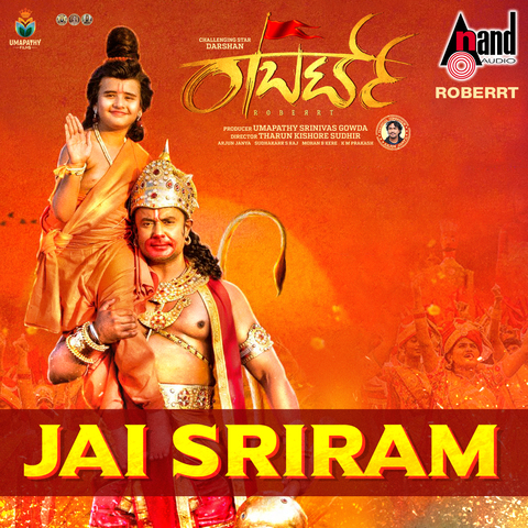 Download song Jai Sriram Roberrt (5.4 MB) - Mp3 Free Download