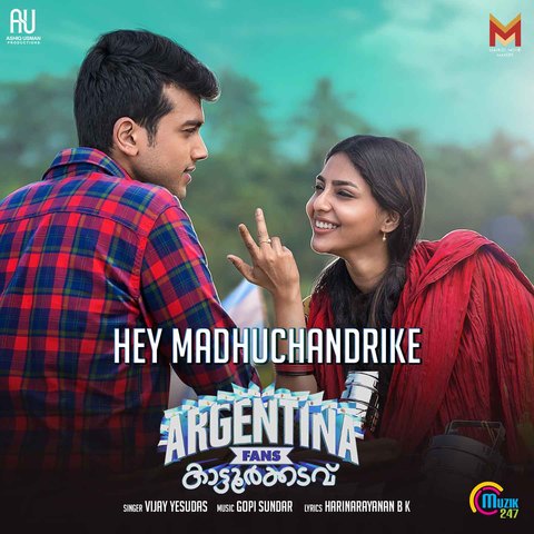 lajjavathiye malayalam mp3 download