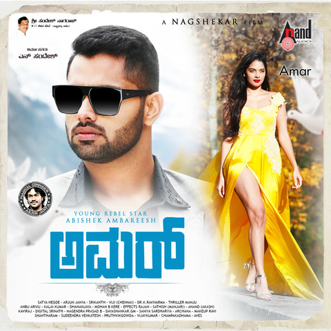 Kannada Pranam Walekum Movie Mp3 Songs Free Download