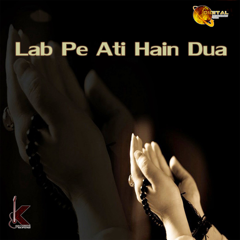 Lab Pe Aati Hai Dua Banke Download Video