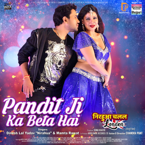 Pandit Ji Ka Beta Hai MP3 Song Download- Nirahua Chalal London