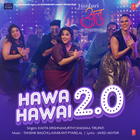 Hawaa Hawaai Full Hindi Movie Download