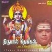 thirumal geethangal mp3 songs