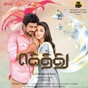 keththu songs