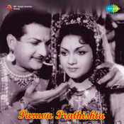 paruvu prathista mp3 songs