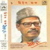 Coffee House Manna Dey Music Playlist Best Coffee House Manna Dey Mp3 Songs On Gaana Com