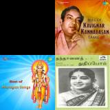 thirumal geethangal mp3 songs