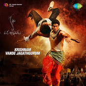 krishnam vande jagat guru telugu movie songs