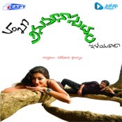vamshi anumanaspadam songs
