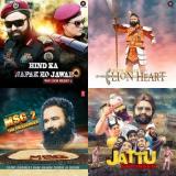 pitaji music playlist best pitaji mp3 songs on gaana com gaana