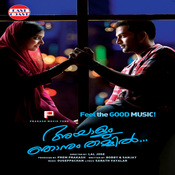 azhalinte azhangalil female song download Oru adaar love video vineeth sreenivasan with azhalinte azhangalil.
