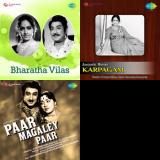 kudumbam oru kadambam mp3 songs