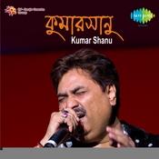 Shyama sangeet mp3 song by kumar sanu