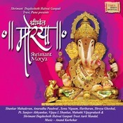 devachi gani