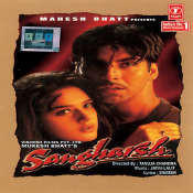 Naraz Savera Hai Music Playlist Best Naraz Savera Hai Mp3 Songs On Gaana Com naraz savera hai mp3 songs on gaana