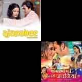 laagal nathuniya ke dhakka mp3 song laagal nathuniya ke dhakka mp3 song
