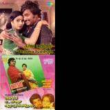engamma magarasi mp3