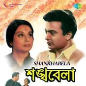 sankhabela songs