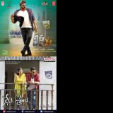 Telugu Fast Beat Music Playlist Best Telugu Fast Beat Mp3 Songs On Gaana Com