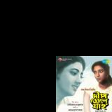 purano diner bangla cinemar gaan