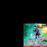 Jinu Music Playlist Best Jinu Mp3 Songs On Gaana Com gaana