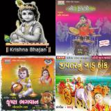 Hari Bharavad Bhajan Music Playlist Best Hari Bharavad Bhajan Mp3 Songs On Gaana Com gaana