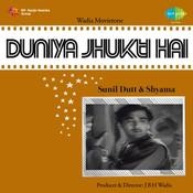 nadi nare na jao shyam mp3