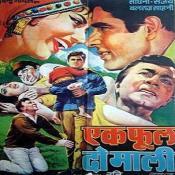 Ek Phool Do Mali Hd Movie Download