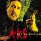 aaja gufaon mein mp3 aaja gufaon mein mp3