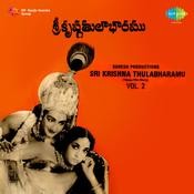 Telugu Padyalu Audio Free Download