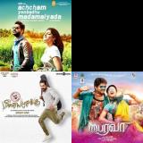 South Regional Music Playlist Best South Regional Mp3 Songs On Gaana Com gaana
