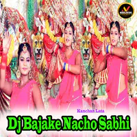 Dj Bajake Nacho Sabhi