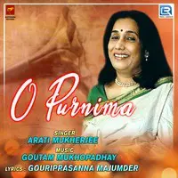 O Purnima