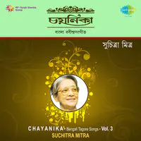 Chayanika - Rabindranather Barshar Gaan Cassette 1