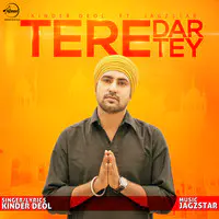 Tere Dar Tey