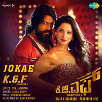 KGF Chapter 1 - Kannada