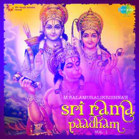 M Balamuralikrishnas Sri Rama Paadham 2