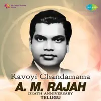 Ravoyi Chandamama - A. M. Rajah - Telugu