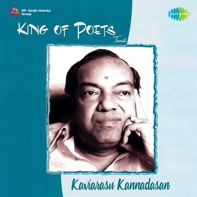 old tamil songs collection Music Playlist: Best old tamil songs