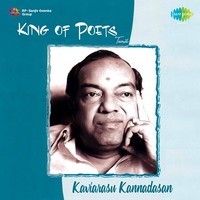 King Of Poets Kaviarasu Kannadasan
