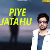 Piye Jata Hu