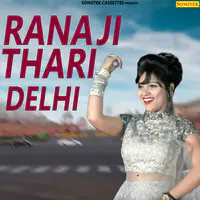 Rana Ji Thari Delhi
