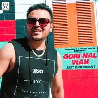 Gori Nal Viah