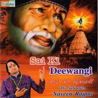 Sai Ki Deewangi