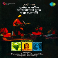 Best Of Purnadas Baul, Gosthogopal Das And Swapan Chakaraborty