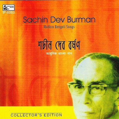 songs sung by sd burman mp3 download