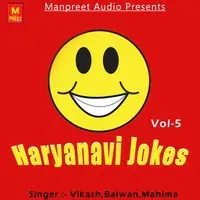 Haryanavi Jokes Vol 5
